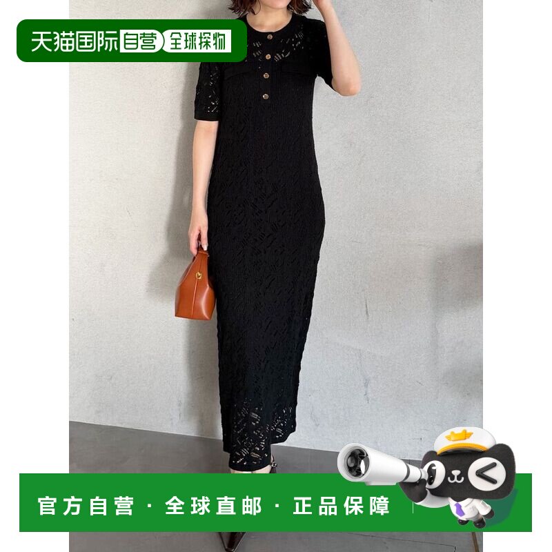 1h可退 日本直邮LAGUNAMOON 女士 镂空针织前扣连衣裙 0326203016