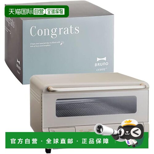 【日本直邮】BRUNO 四片吐司烤箱 灰褐 BOE067-GRG 1703202