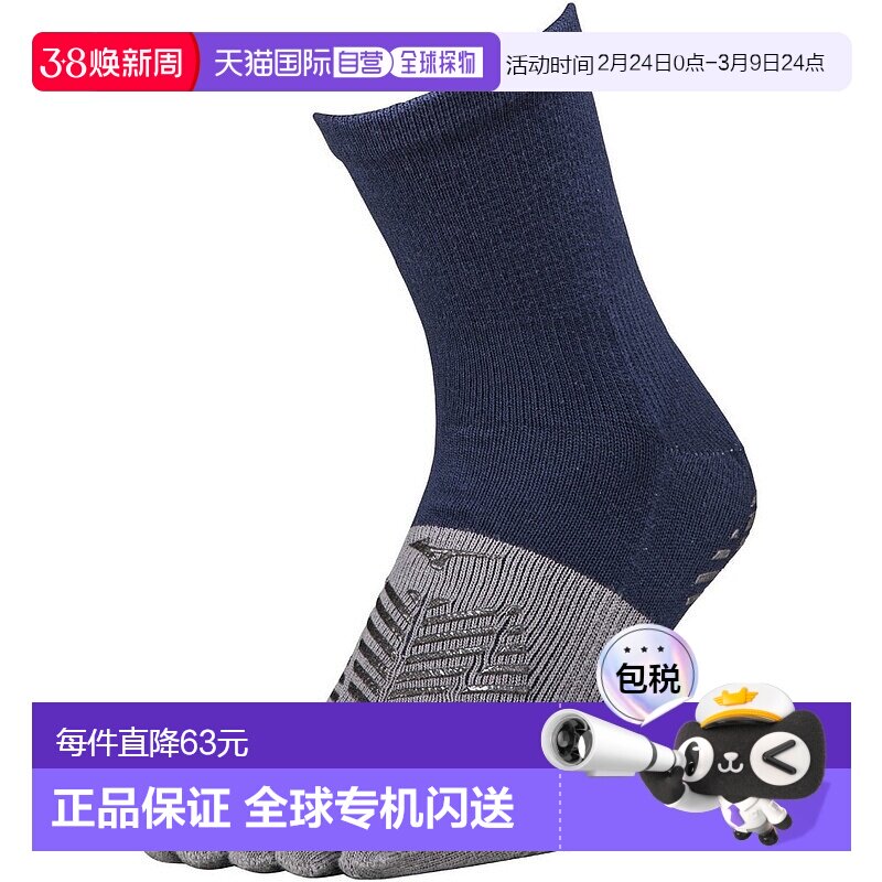 日潮跑腿MIZUNO美津浓 男女款足球袜零滑动短袜 5 指五指袜