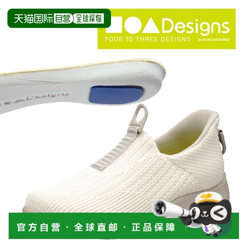 日本直邮ACHILLES 423 Designs 092 象牙色女士一脚蹬鞋 CUD0920-