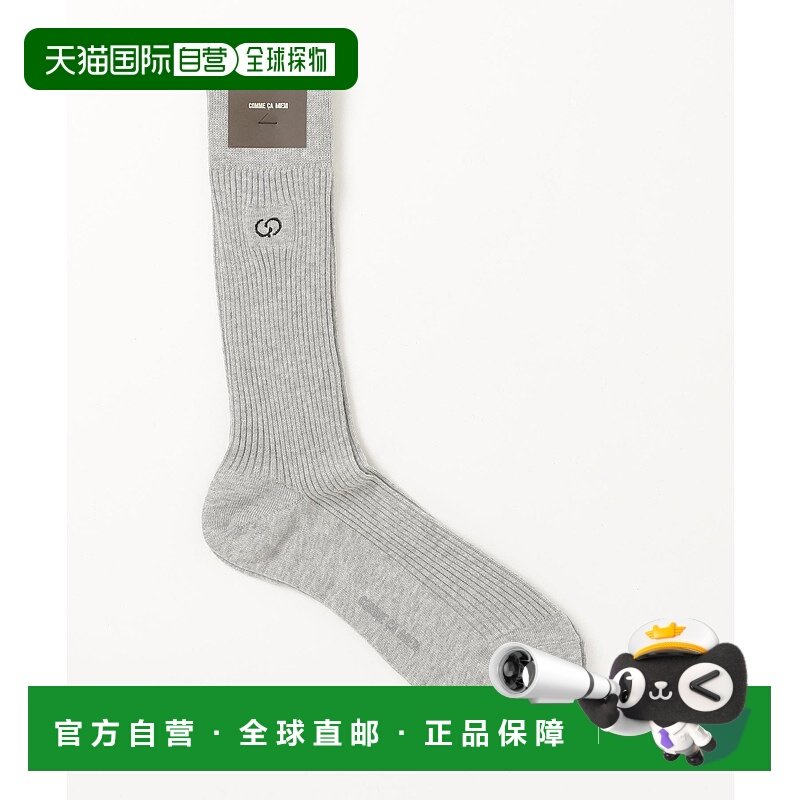 1h可退 日本直邮COMME ÇA MEN 男士简约款罗纹袜 0754QI05204