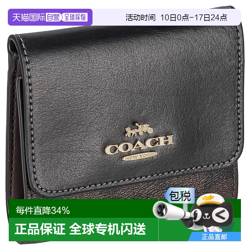 日本直邮 COACH蔻驰流行男女黑色老花三折叠钱包礼物CE930