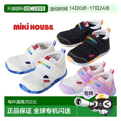 日本直邮日潮 MIKIHOUSE软底魔术贴网面凉鞋一二三段12-9305-149