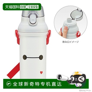 日本直邮迪士尼抗菌洗碗机安全直饮塑料一键式 大白图 水瓶 480ml