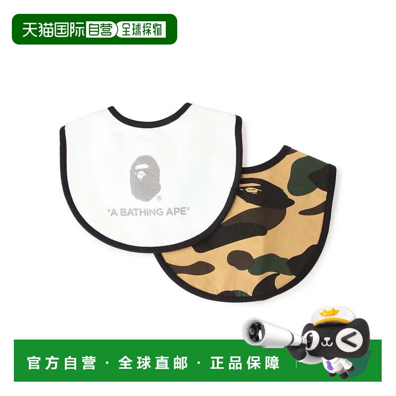 日本直邮A BATHING APE 1ST CAMO 围兜套装户外礼品