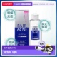 正品 日本直邮狮王LION 控油祛痘修复滋润保湿 化妆水 PAIR ACNE