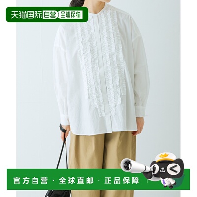 1h可退 日本直邮kagure 女装 宽松荷叶边衬衫 高密度棉质自然肌理