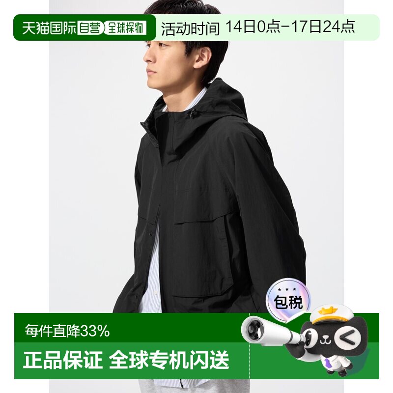 �ճ�����UNIQLO���¿�26�����¿���װŮװ������ñ���׼п�482213 218.32Ԫ(��88VIP 95��)