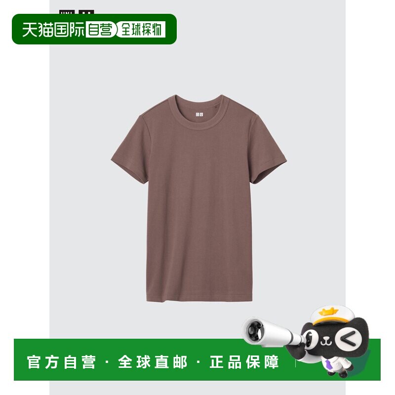 日本直邮Uniqlo/优衣库 短袖宽松印花T恤 女款 424873-37图片