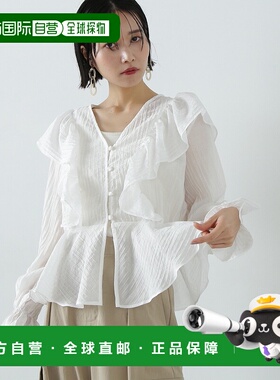 1h可退 日本直邮N.（N. Natural Beauty Basic）女士透视荷叶边设