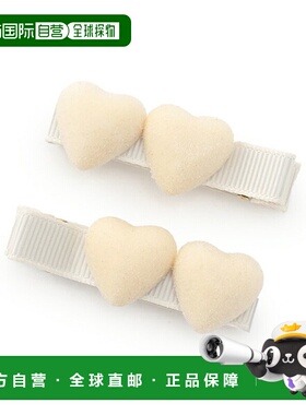 日本直邮Petit Main 心形发夹 2P