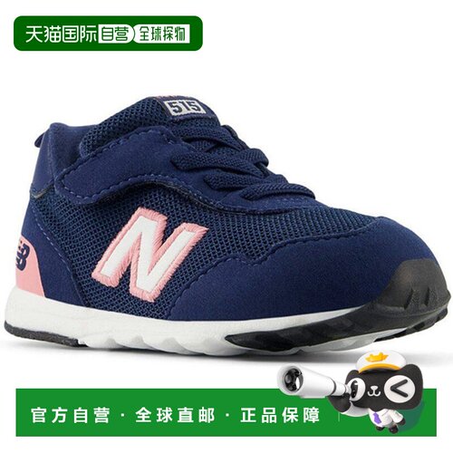 日本直邮New Balance 515 儿童及婴儿魔术贴运动鞋尺码 I51517VW