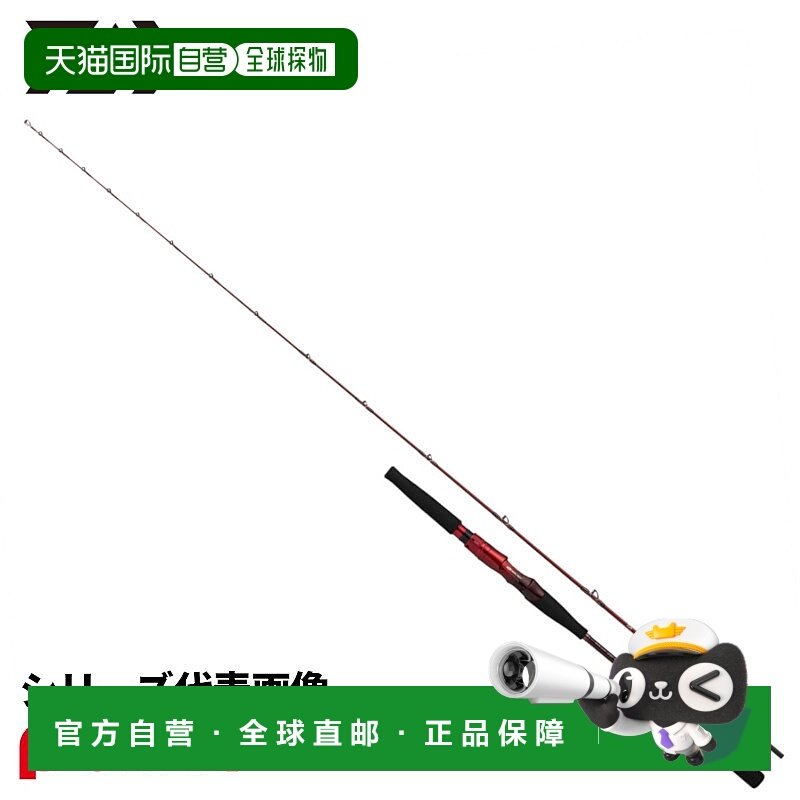 日本直邮Daiwa 船竿 25 领先刺激游戏 73H-220 J