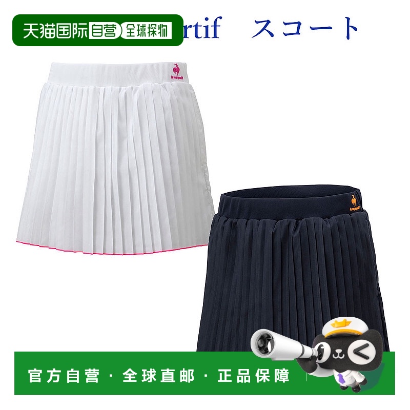 日本直邮Le Coq Tennis NEO HERITAGE PLEATS 比赛半身裙 QTWTJE0