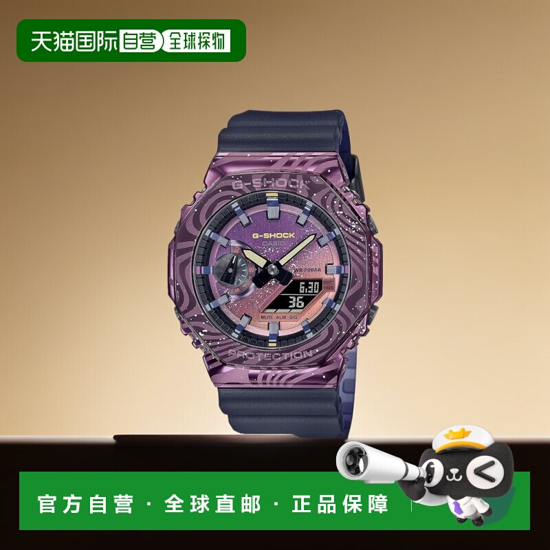 【日本直邮】G Shock卡西欧手表 金属表圈 GM-2100MWG-1AJR 男 深