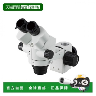 變焦顯微鏡管 Hozan寶山 直徑32mmΦ 45倍 日本直郵 放大7