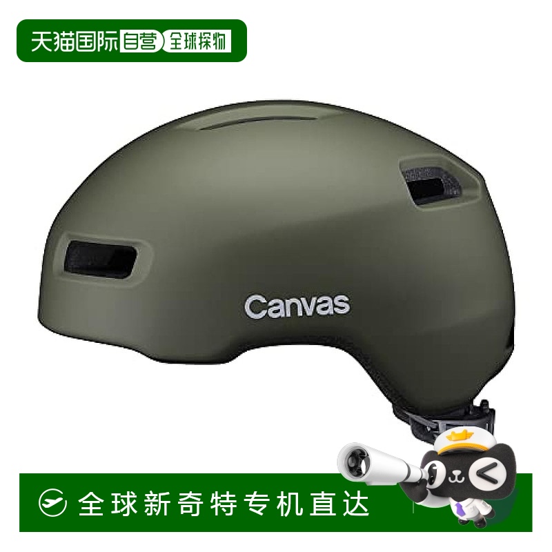 日本直邮【日本直邮】OGK KABUTO 自行车头盔 CANVAS-CROSS 哑橄5