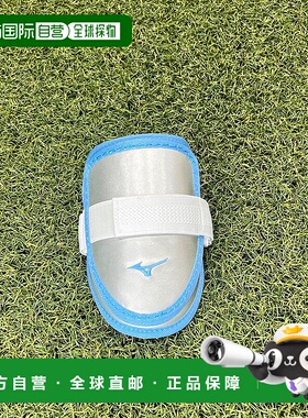 日本直邮MIZUNO Brand Ambassadors Collection 护臂