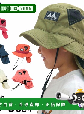 日本直邮stample 双层遮阳帽 露营 帽子户外防晒可随身携带 61782