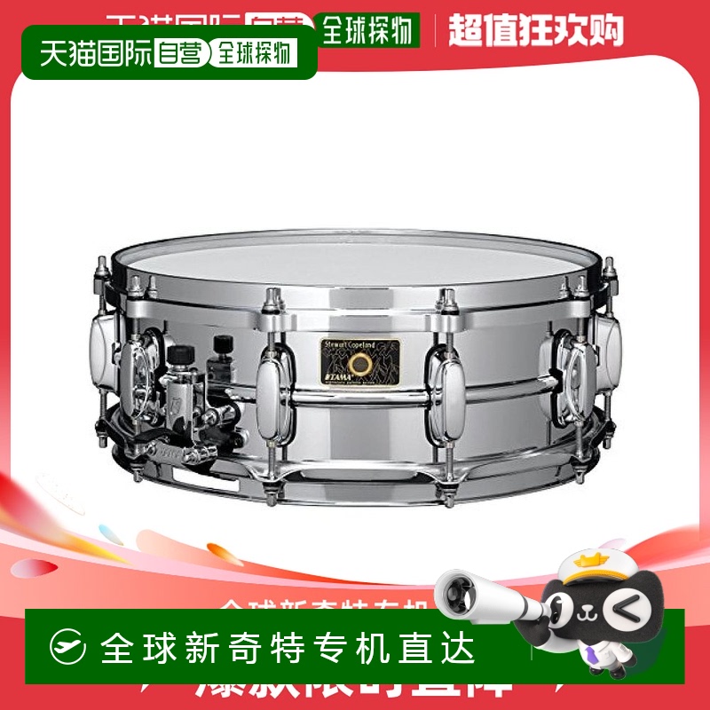 【日本直邮】Tama 军鼓 SC145 乐器 音响设备 鼓 打击乐器
