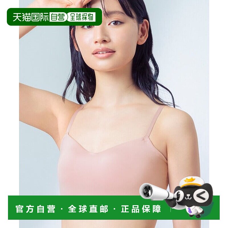 日本直邮Wing 同步半罩杯无钢圈文胸 [93367068]
