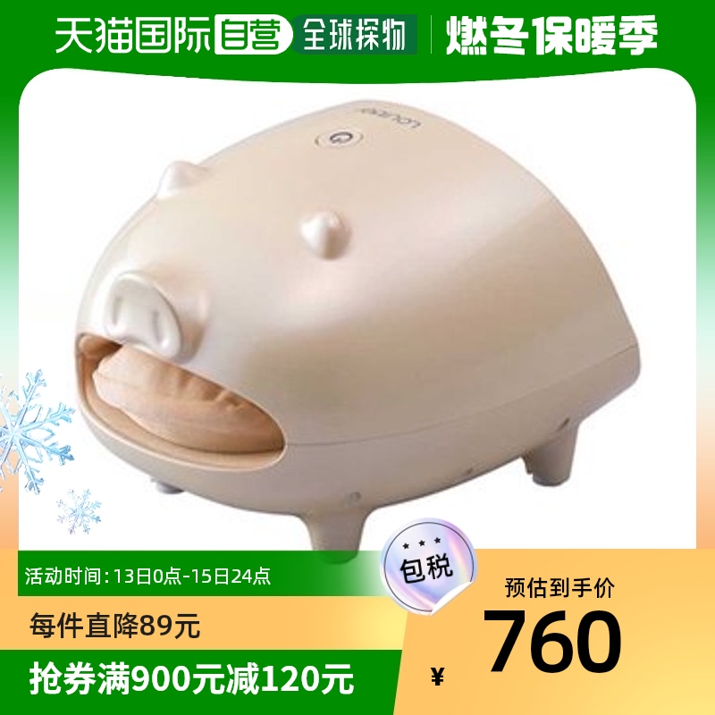 日本直邮 ATEX脚部按摩器手部脚部足部按摩机 AX-KXL3700 金色