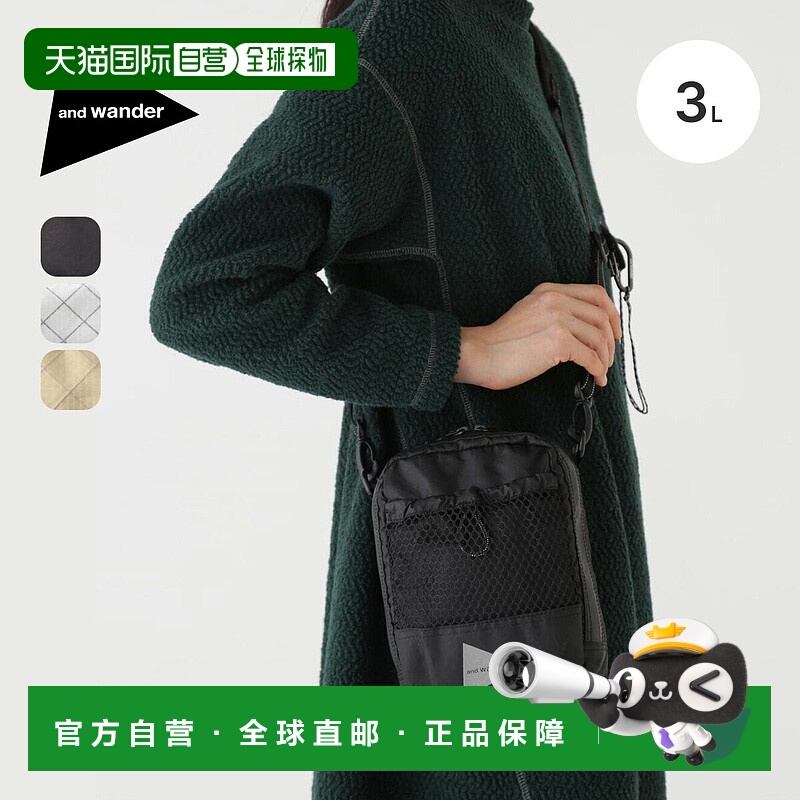 日本直邮and Wonder生态包单肩包 and walk ECOPAK肩包 5744975