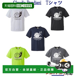 日本直邮Claudio Pandiani “Hyokkori Volleyball Dog +2” DRYT