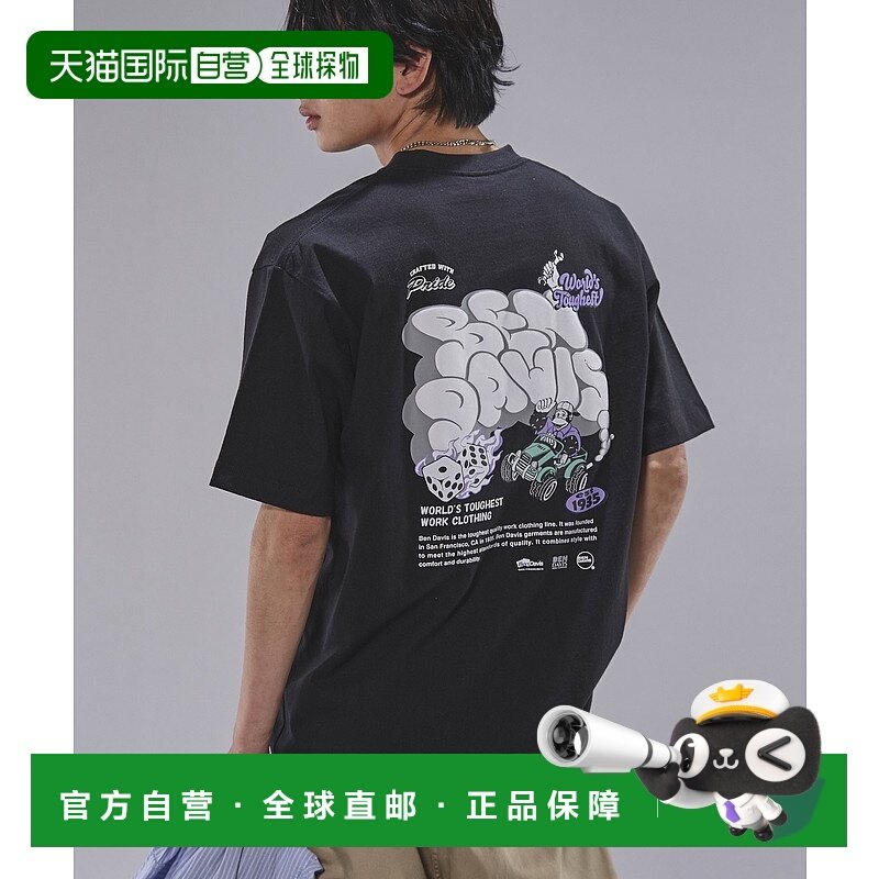 1h可退 日本直邮BEN DAVIS 别注发泡背面印花logoT恤 男士 312626