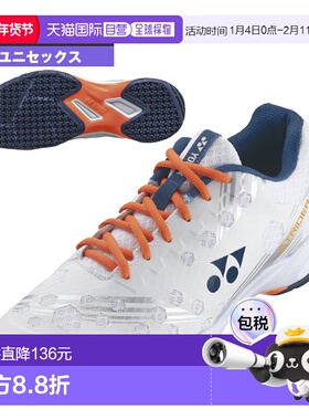 日本直邮YONEX男女款羽毛球鞋ower Cushion Strider Beat/SHBSB1