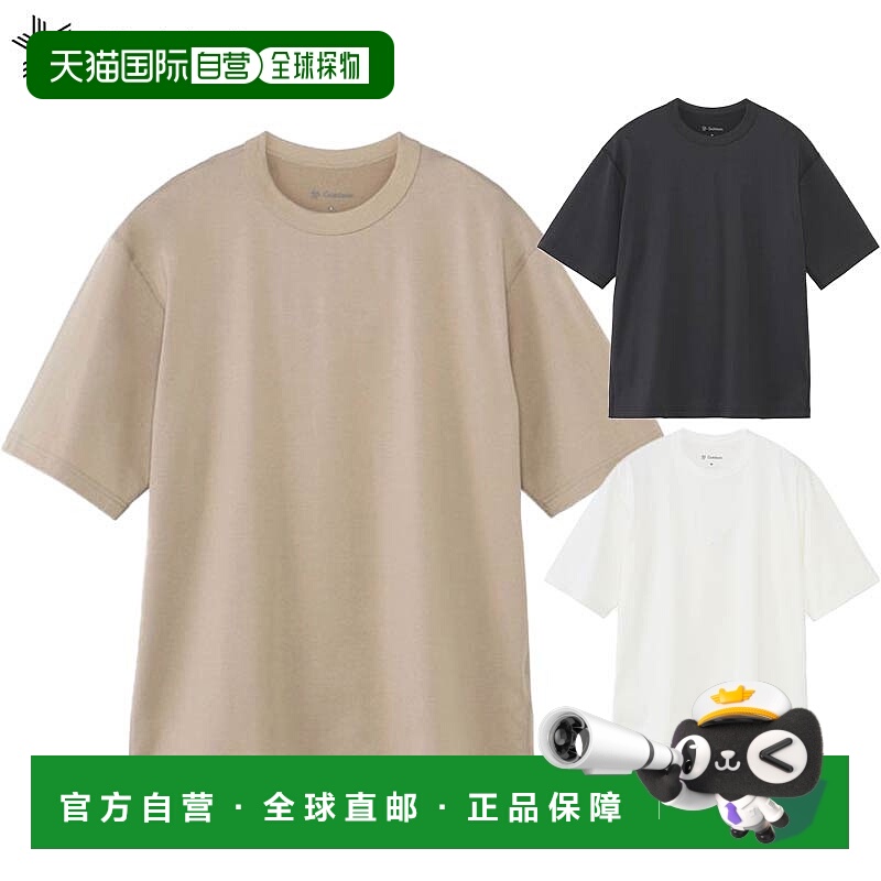 日本直邮Goldwin 男士女士 Optimum 镀层针织大 T 恤服饰休闲上衣