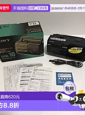 【日本直邮】索尼 收音机 CFM-10 CFM 黑色 户外 旅行