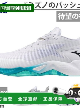 日本直邮美津浓男女士 Wave Transistor 篮球鞋白色款（相当于 2.