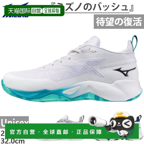 日本直邮美津浓男女士 Wave Transistor 篮球鞋白色款（相当于 2.