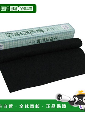 【日本直邮】吴竹Kuretake书法练习专用垫板 半切 No.11 黑色KA65