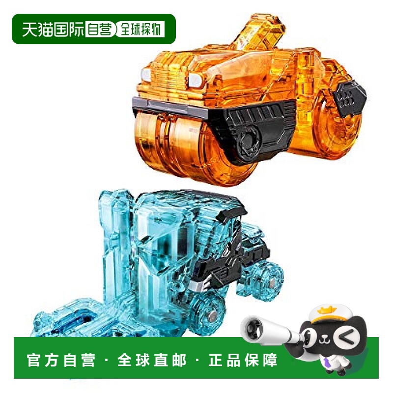 【日本直邮】万代 魔进战队煌辉者 武器魔进系列01 DX战车&起重机