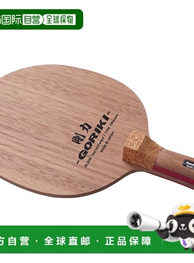 日本直邮Nittaku 男士女士 Goriki J GORIKI J 乒乓球笔架攻击型