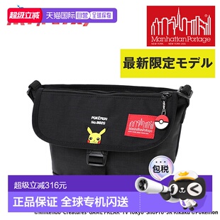 日本直邮Manhattan Portage Pokemon 斜挎包Pokemon 皮卡丘A5/B5