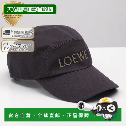 日本直邮LOEWE Camp Cap 男士棉质 Anagram Logo 刺绣棒球帽（黑K