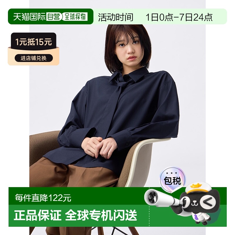 日潮跑腿GU极优 领结衬衫 Q 69 NAVY WOMEN XS 358108