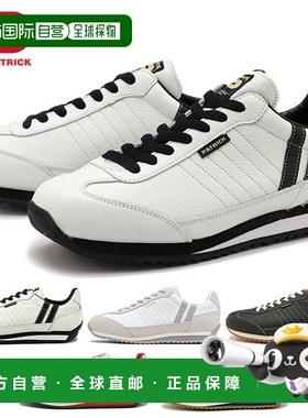 日本直邮Patrick Marathon 男女皮革运动鞋 [98900/982200/98701/