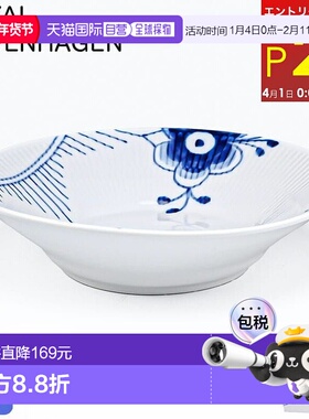 日本直邮ROYAL COPENHAGEN 蓝色全花 巨型 21cm 深盘 2381608(107