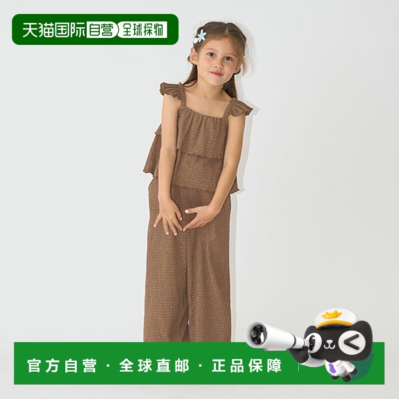 日本直邮Lycee mine 吊带背心和长款宽裤套装新款