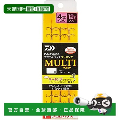 【日本直邮】Daiwa达亿瓦 D-Max鲇鱼SS一日包4针 碇型鱼钩 快速7.