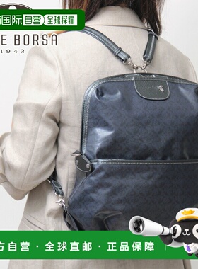 日本直邮Pelle Borsa Alive 双肩/单肩包A4 尺寸轻便防水两用斜挎