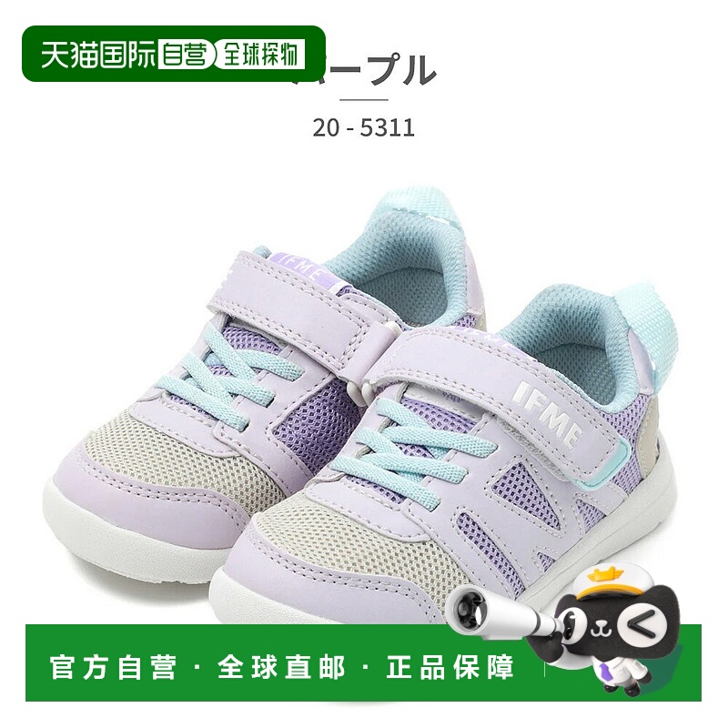 日本直邮IFME 运动鞋 儿童款 IFME LIGHT 轻便鞋底 修身款 20-531