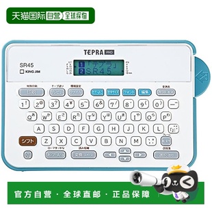 日本直邮 18mm宽对应 Kingjim锦宫 SR45 标签打印机PRO