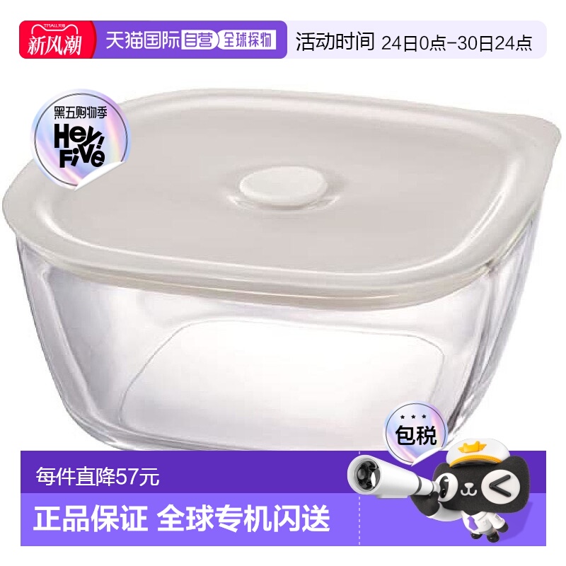【日本直邮】HARIO玻璃王 方密封保存容器1200ml耐热玻璃KSTM-120