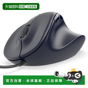 有线鼠标 日本直邮 XGL30UBSK 黑色 ELECOM 静音大尺寸