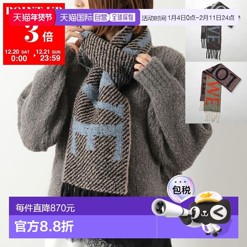 日本直邮LOEWE 围巾 FSA7SS3X01 男女通用羊驼毛混纺提花 Logo 流,服饰配件/皮带/帽子/围巾,围巾/丝巾/披肩,淘宝优惠券,粉丝福利购,淘宝优惠卷